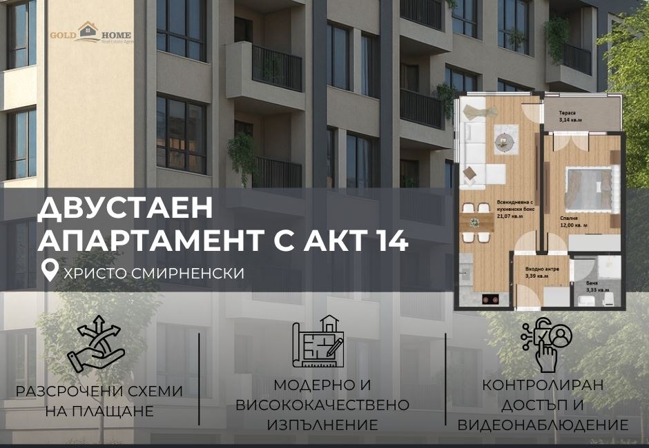 ������� 2-����� | Imot.bg � ����������� 1