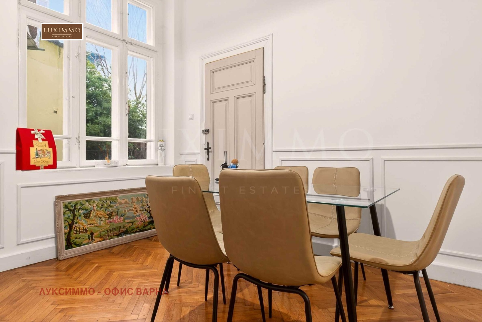 ������� ���� | Imot.bg � ����������� 8