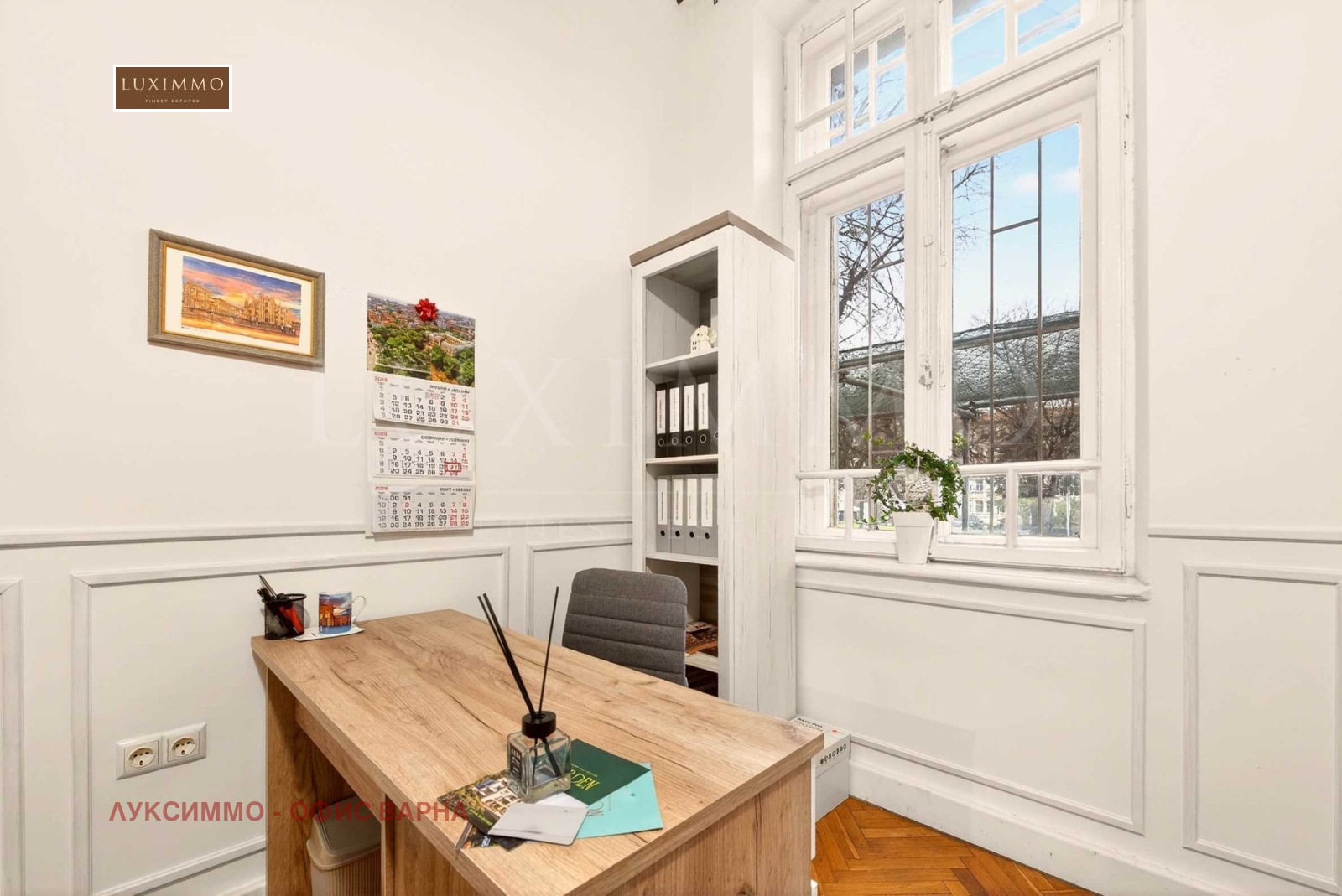 ������� ���� | Imot.bg � ����������� 4