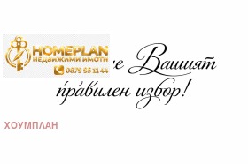 ������� ����� | Imot.bg � ����� ������ 14