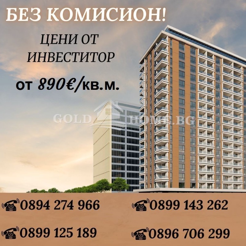 Продава 3-СТАЕН, гр. Пловдив, Гагарин, снимка 1 - Aпартаменти - 47437277