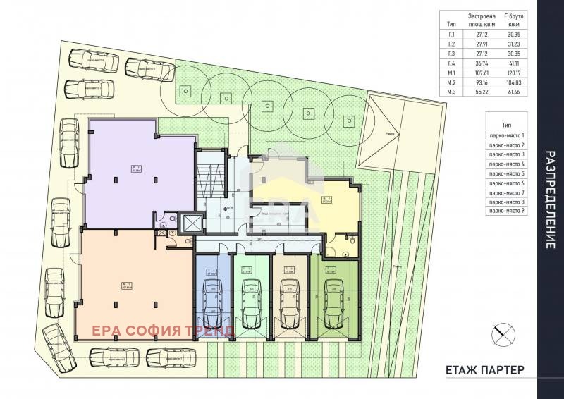 Na prodej  Prodejna Sofia , Nadežda 1 , 61 m2 | 79499046 - obraz [2]