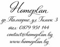 Продава  Гараж, Паркомясто област Бургас , гр. Поморие , 28 кв.м | 78706383 - изображение [13]