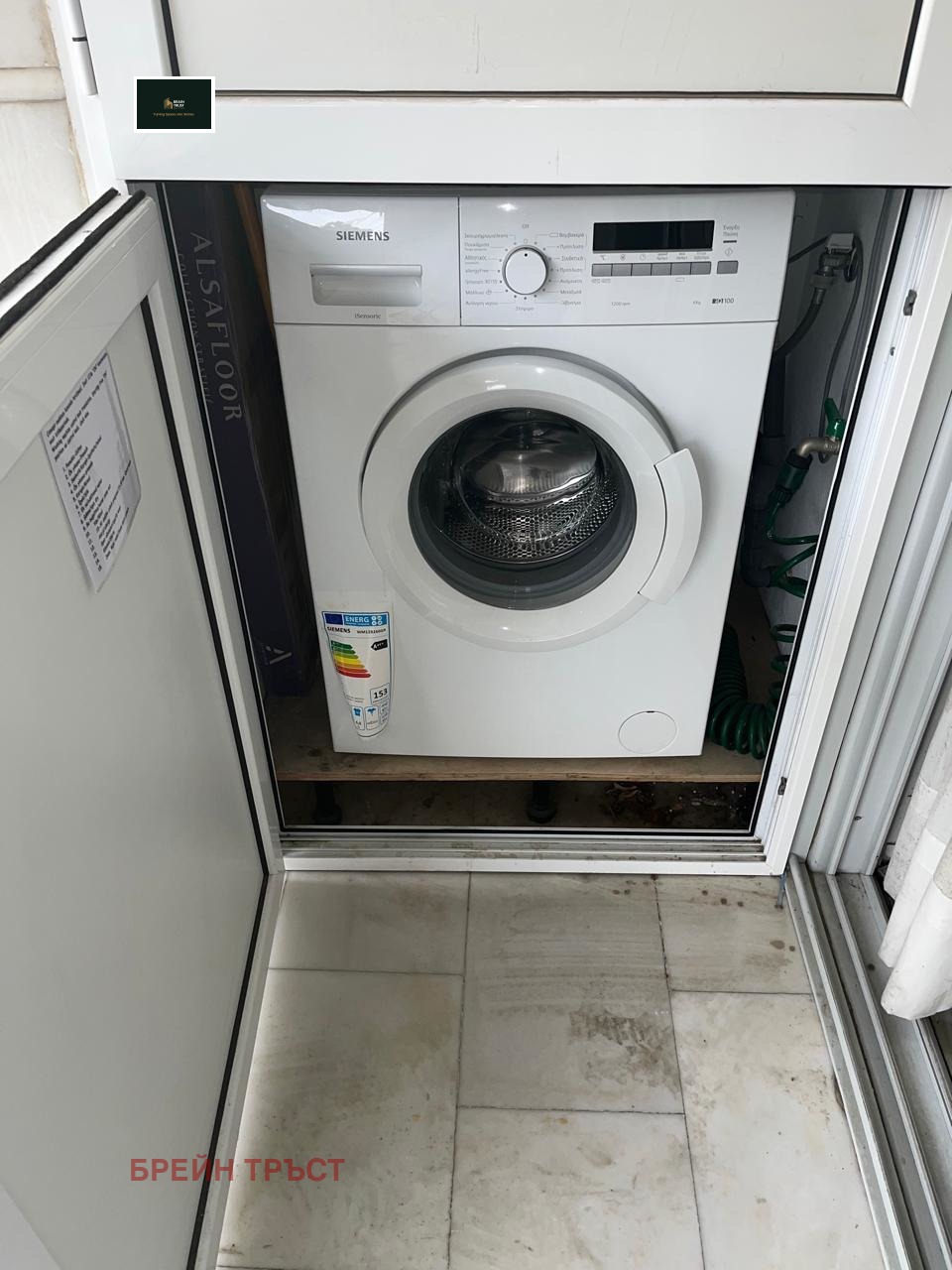 ������� 1-����� | Imot.bg � ����������� 11