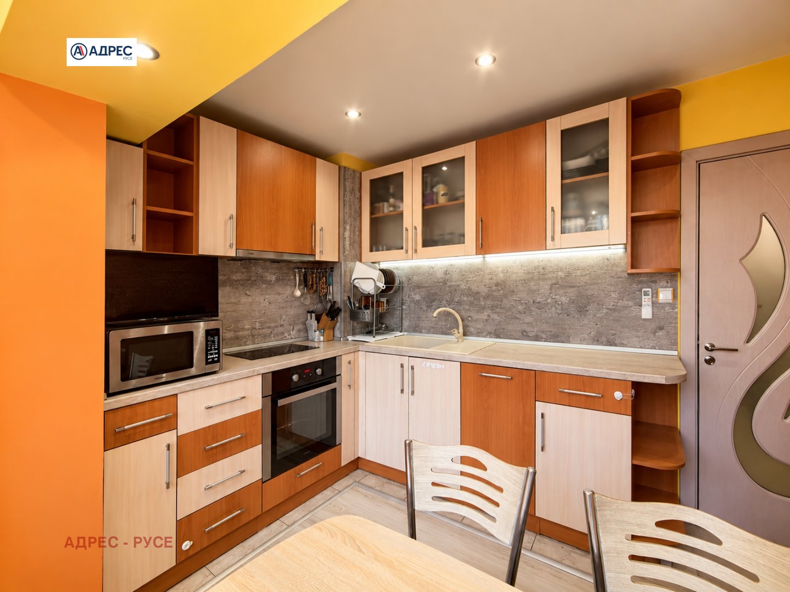 ������� 2-����� | Imot.bg � ����������� 2