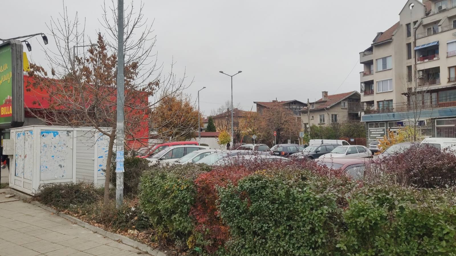 ������� ������� | Imot.bg � ����������� 7