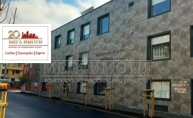 Studio Centar, Burgas