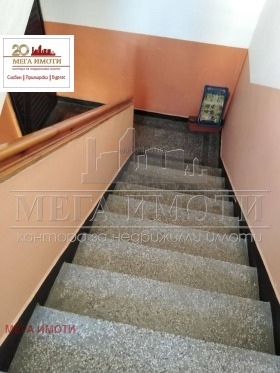  1- | Imot.bg    7