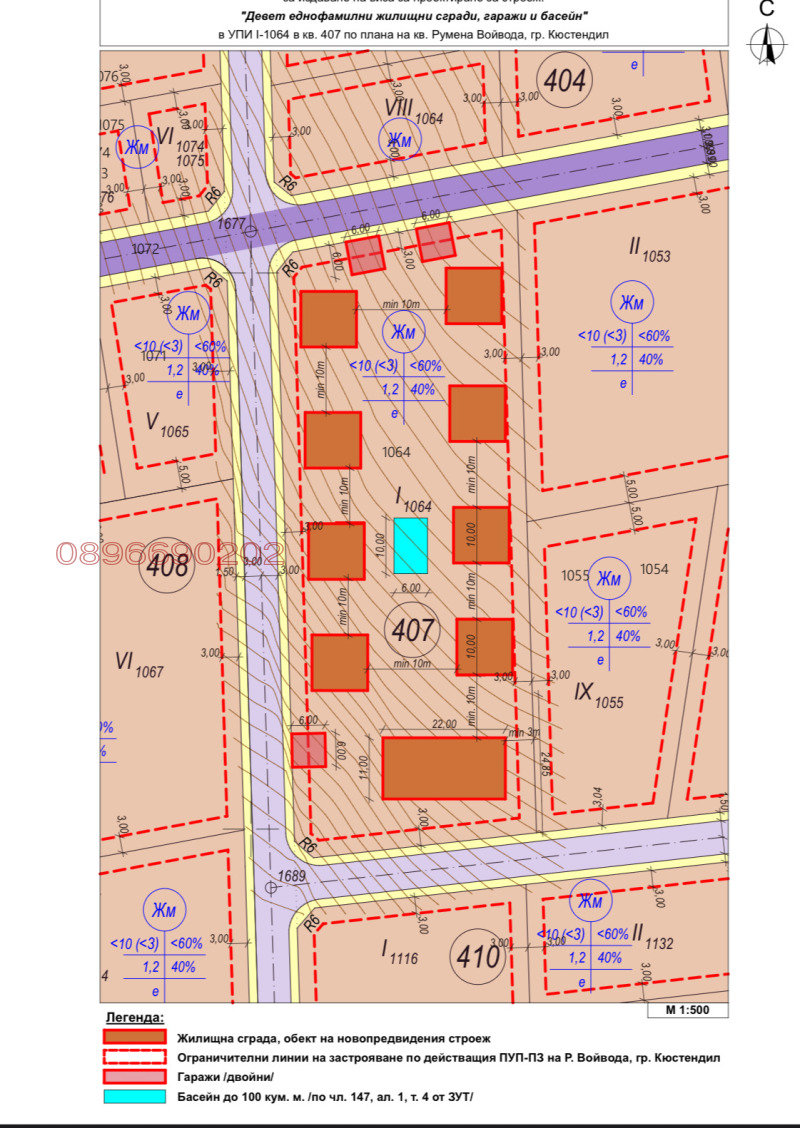 Продава  Къща град Кюстендил , Румена войвода , 254 кв.м | 95896718 - изображение [7]