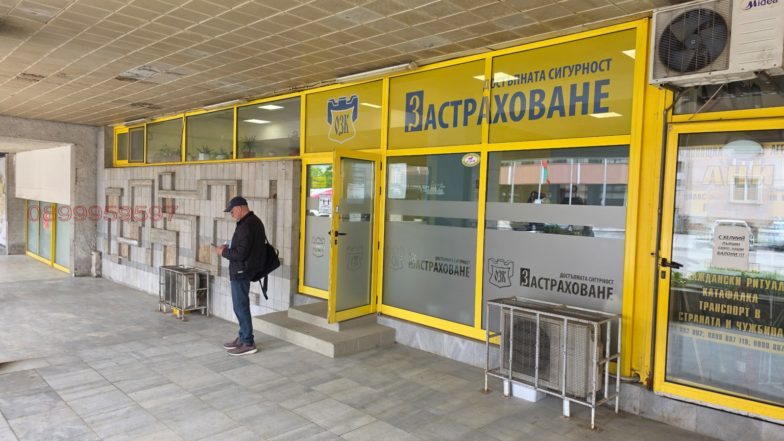 Продава МАГАЗИН, гр. Ботевград, област София област, снимка 2 - Магазини - 54877584
