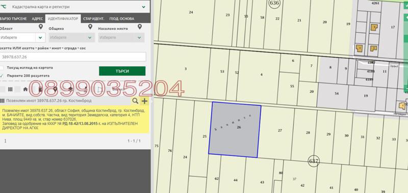 ������� ������ | Imot.bg � ����������� 11