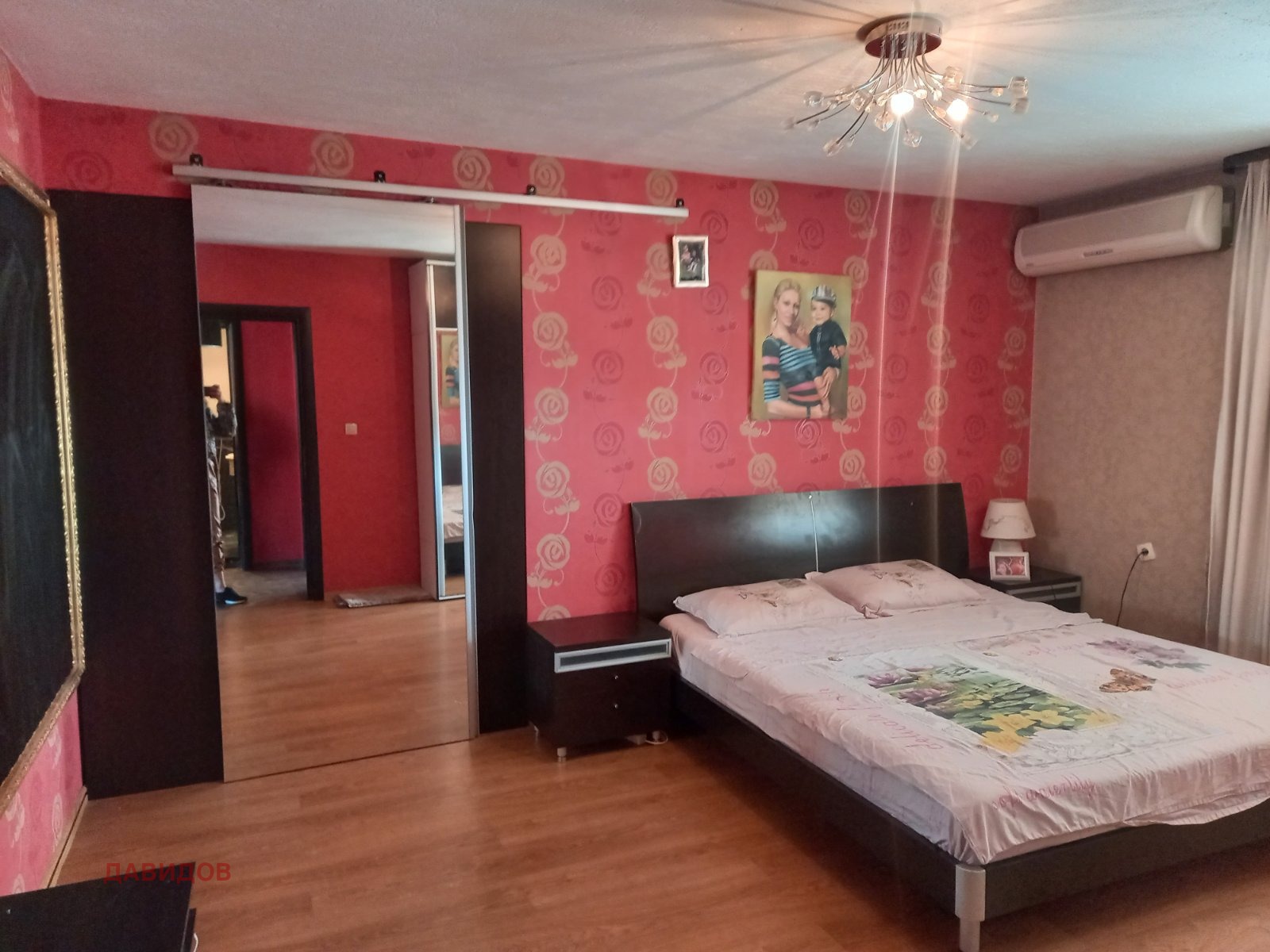 ������� 3-����� | Imot.bg � ����������� 3