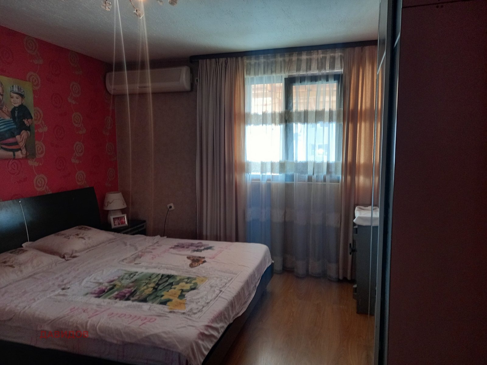 ������� 3-����� | Imot.bg � ����������� 4