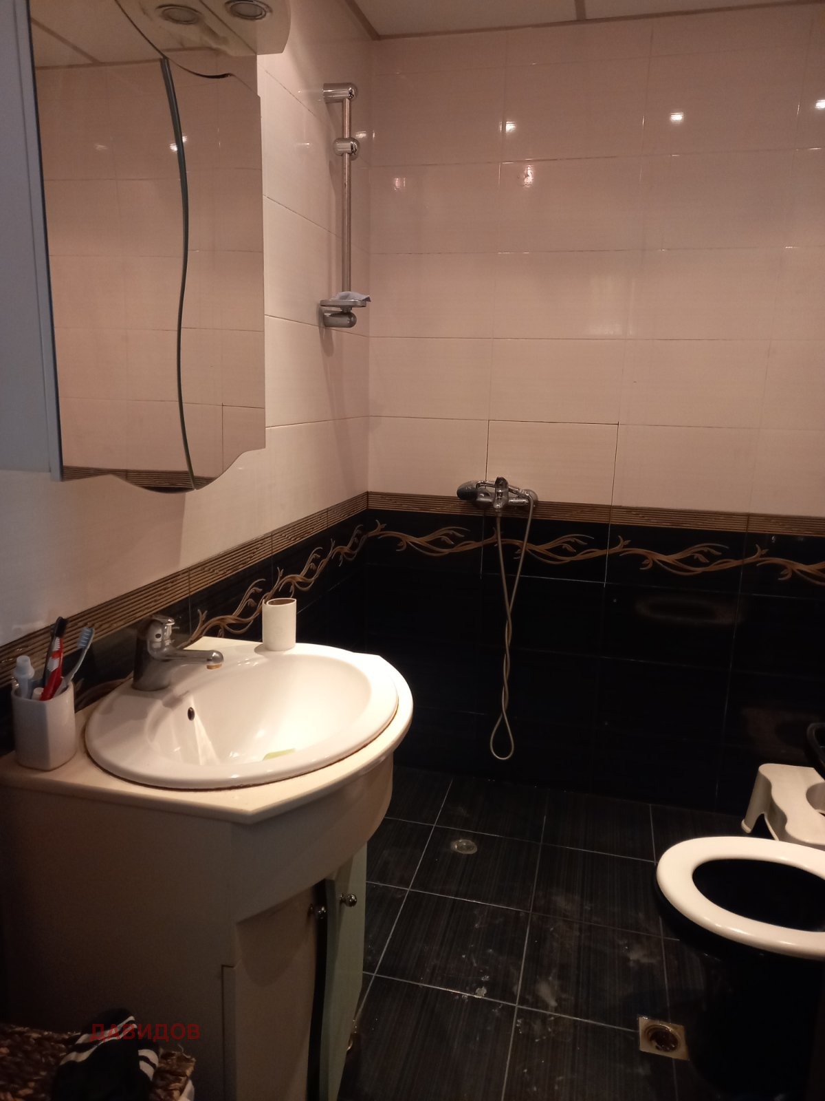 ������� 3-����� | Imot.bg � ����������� 7