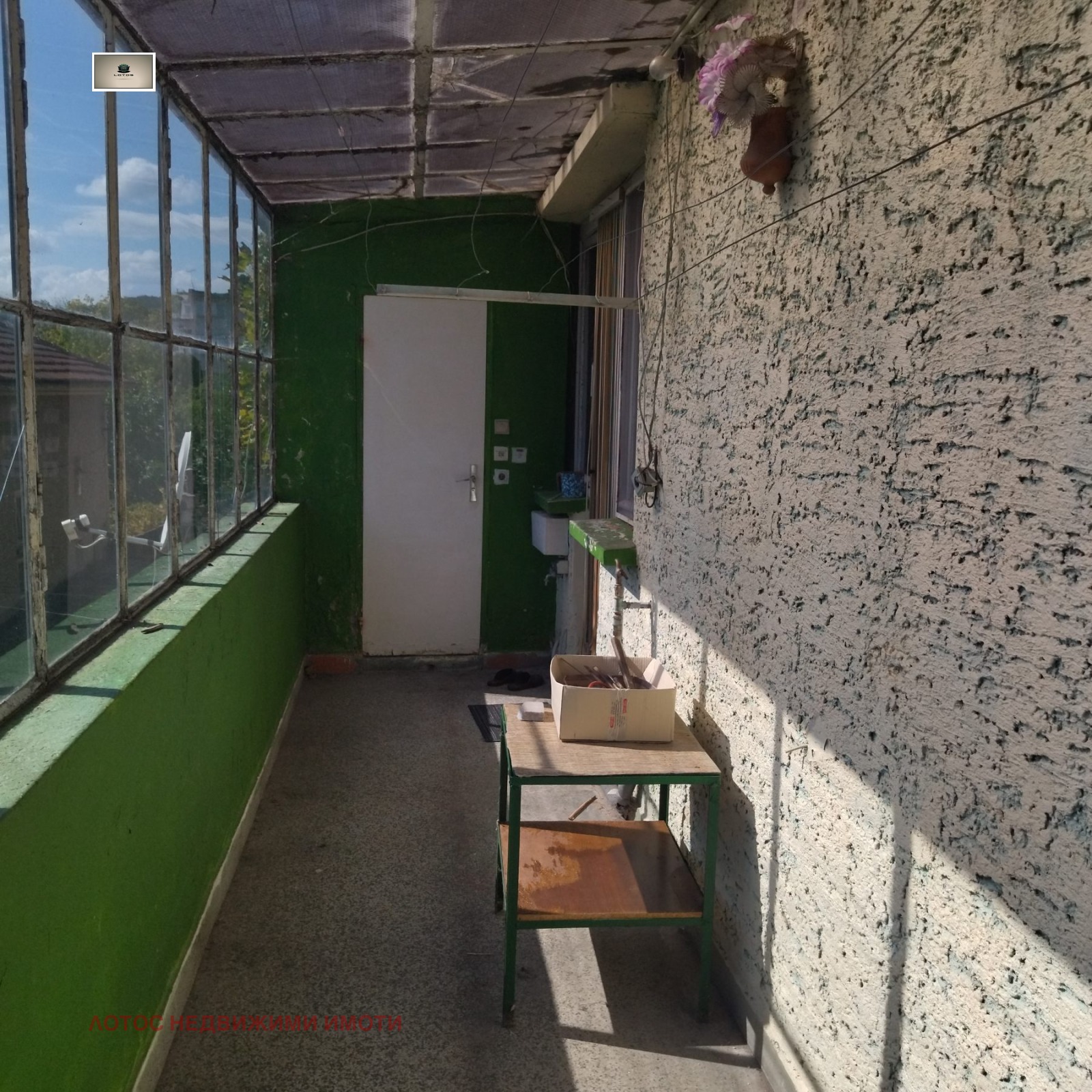 ������� ���� �� ���� | Imot.bg � ����������� 7