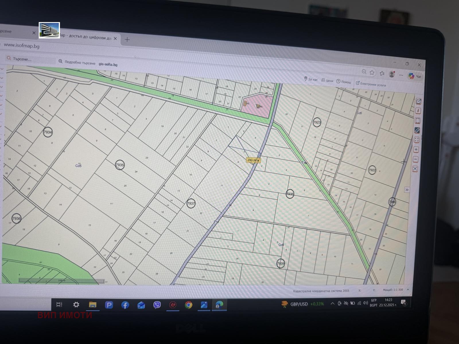 Продава ПАРЦЕЛ, гр. София, с. Долни Богров