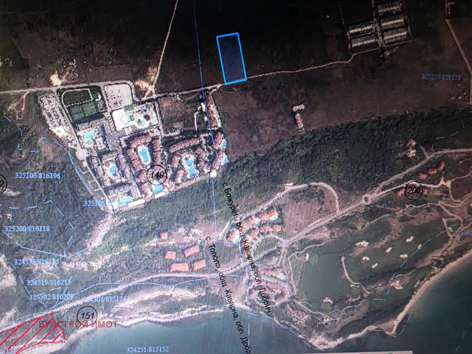 Продава ПАРЦЕЛ, с. Божурец, област Добрич
