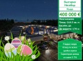 Продава КЪЩА, област Бургас, гр. Несебър • 400000 € / 782332.00 лв. • 81411325 1