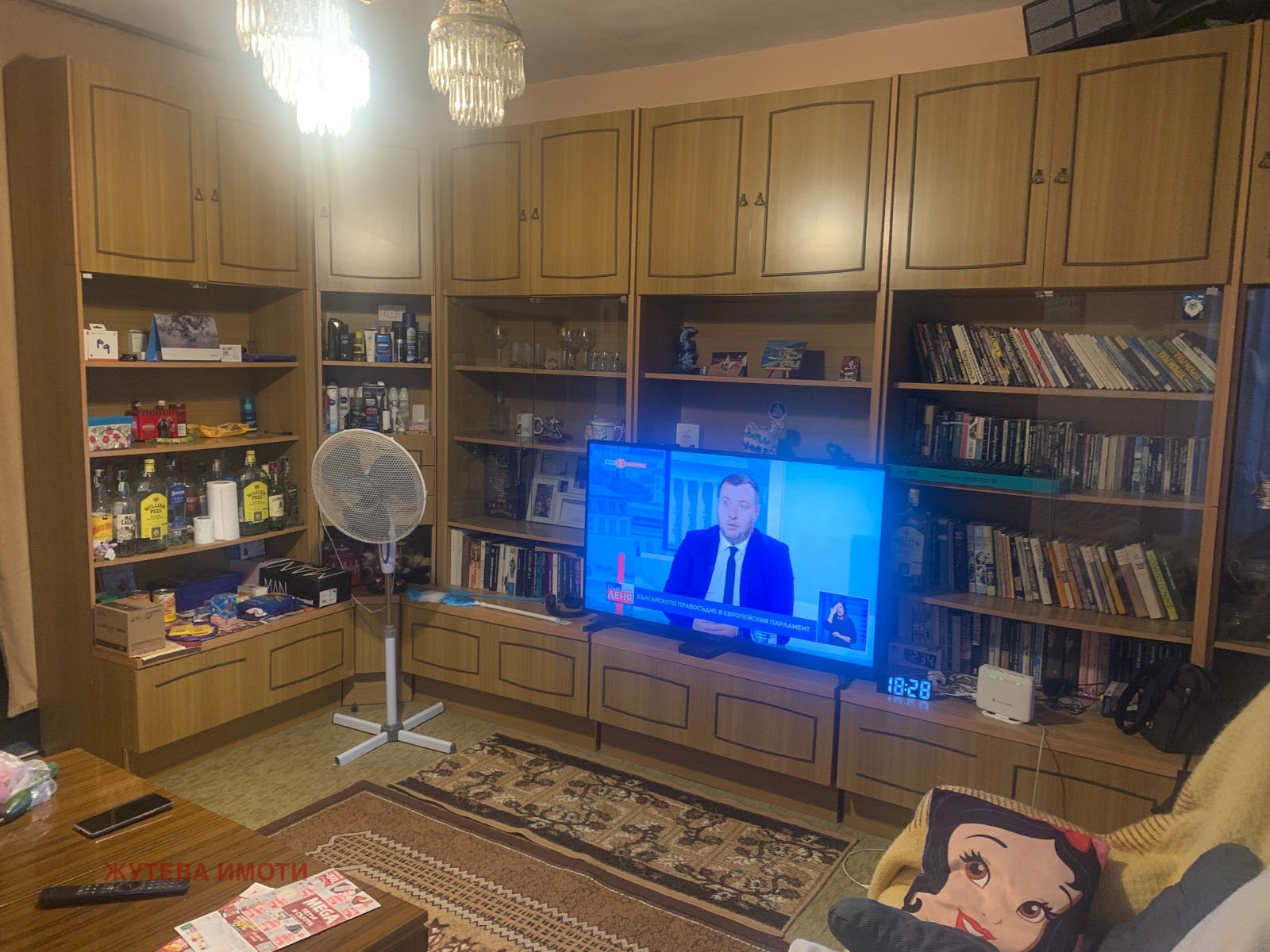 Продава 2-СТАЕН | Imot.bg — изображение 1