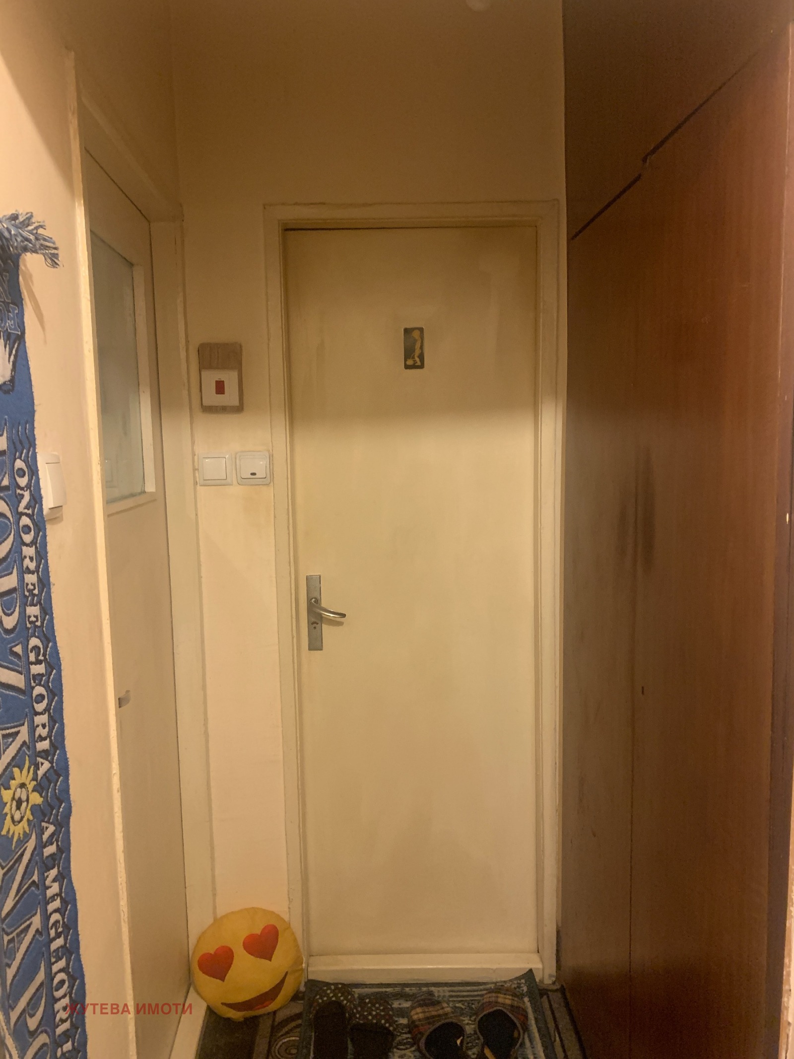 Продава 2-СТАЕН | Imot.bg — изображение 10