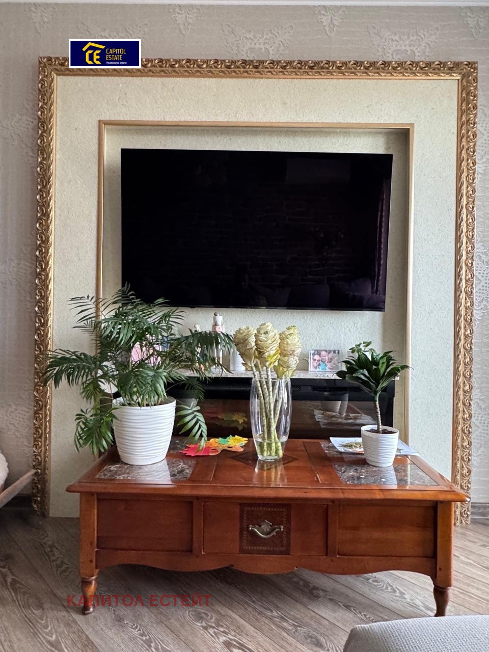 ������� 3-����� | Imot.bg � ����������� 8