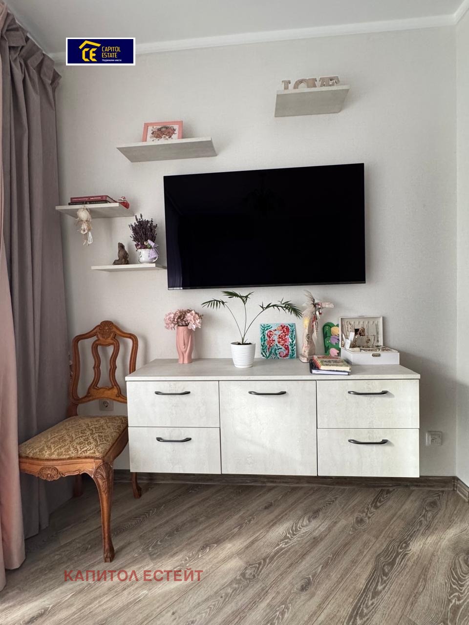 ������� 3-����� | Imot.bg � ����������� 5