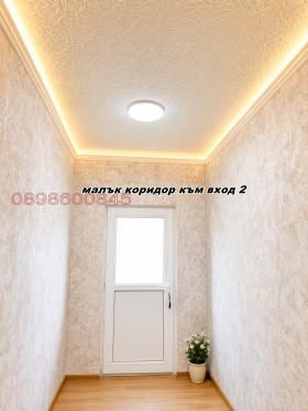 ������� ���� | Imot.bg � ����� ������ 17