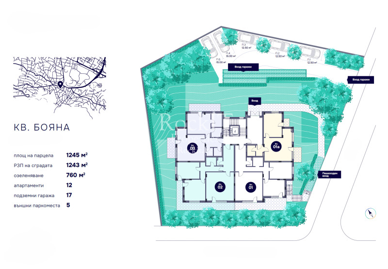 En venta  2 dormitorios Sofia , Boyana , 107 metros cuadrados | 84760827 - imagen [2]