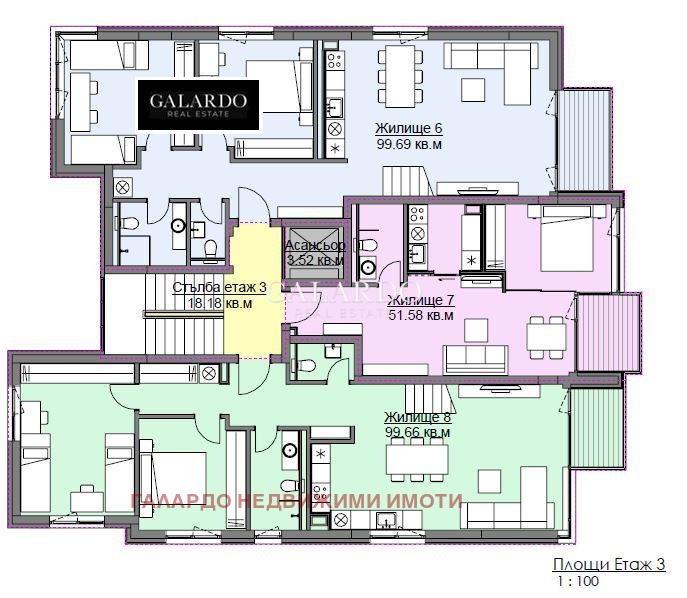 Продается  2 спальни София , Овча купел , 116 кв.м | 63877100 - изображение [6]