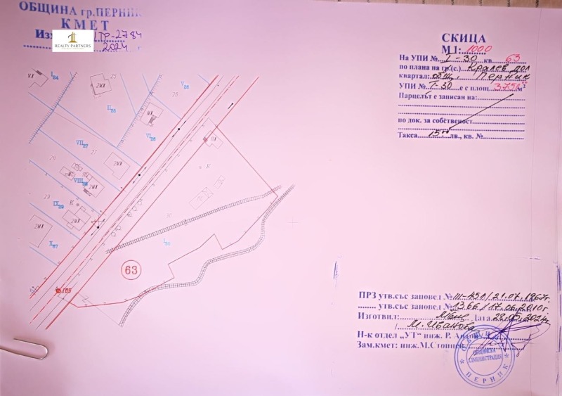 Zu verkaufen  Handlung region Pernik , Kralew dol , 3750 qm | 69448358 - Bild [9]