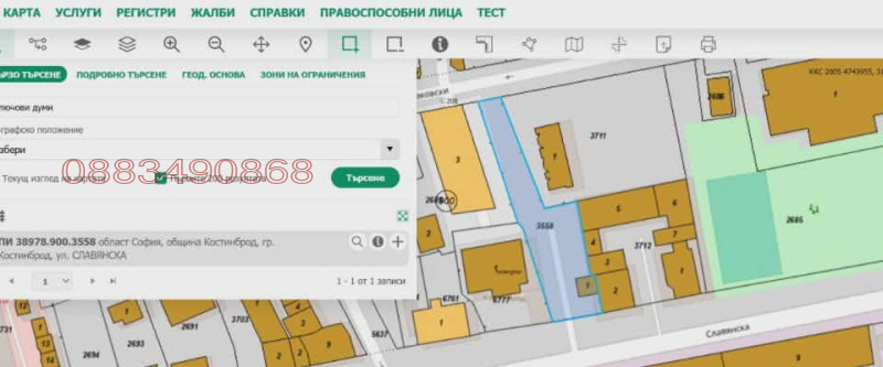Продава БИЗНЕС ИМОТ, гр. Костинброд, област София област