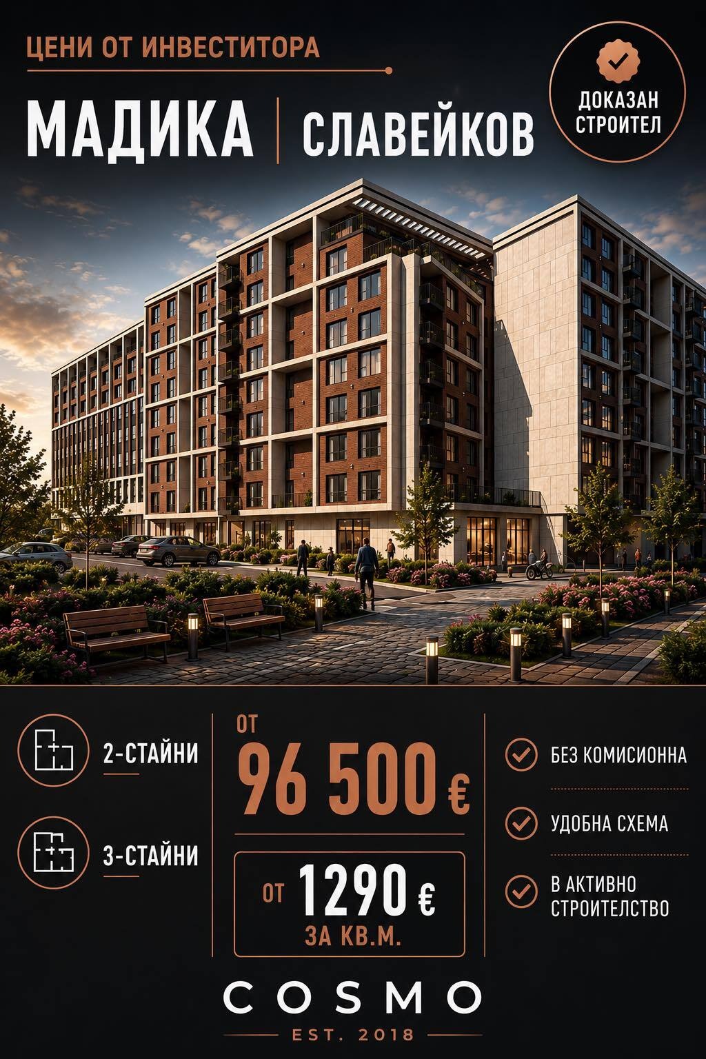 ������� 2-����� | Imot.bg � ����������� 1