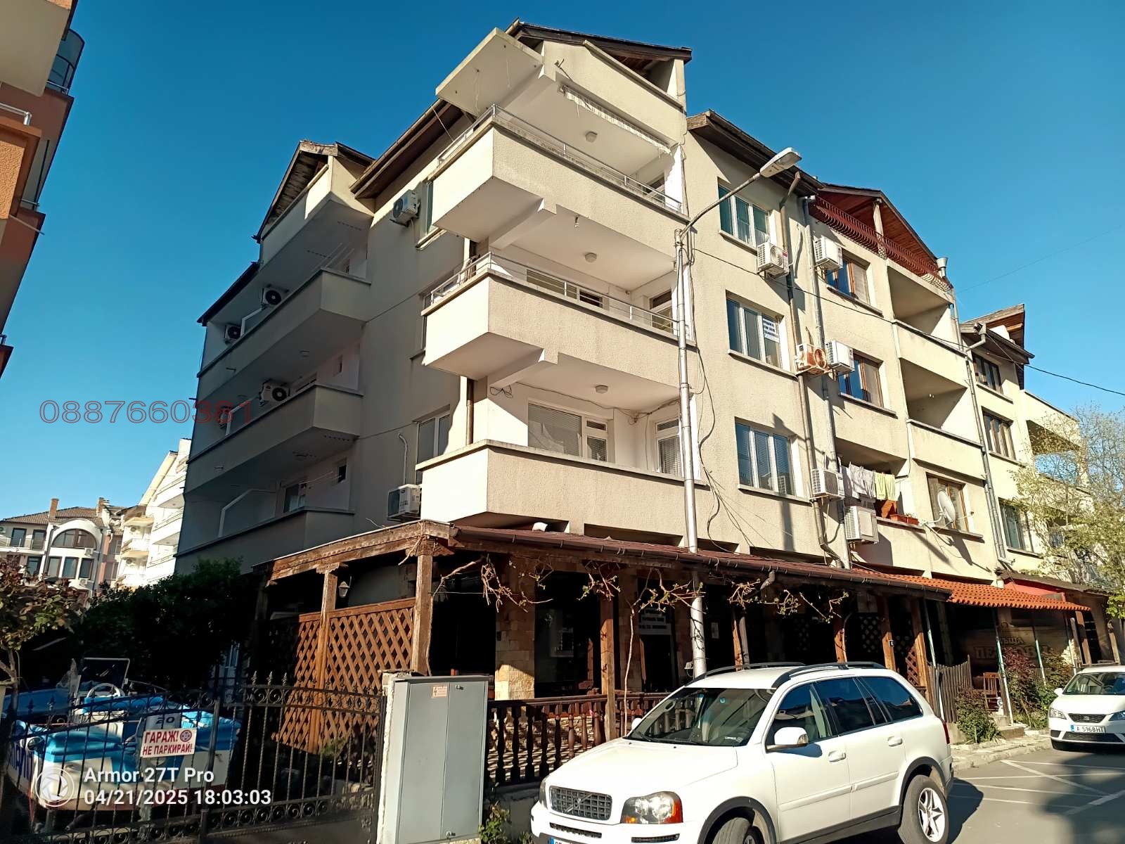 ������� ���� �� ���� | Imot.bg � ����������� 1