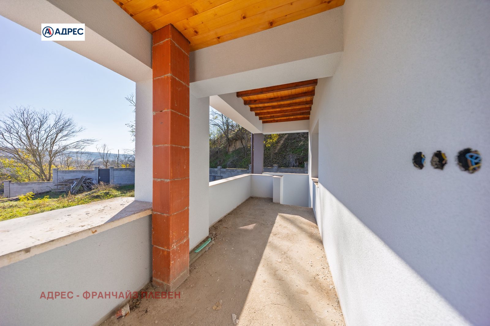 ������� ���� | Imot.bg � ����������� 5