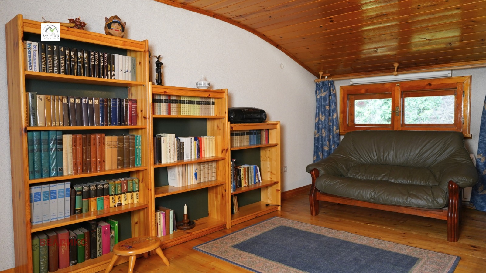 ������� ���� | Imot.bg � ����������� 14