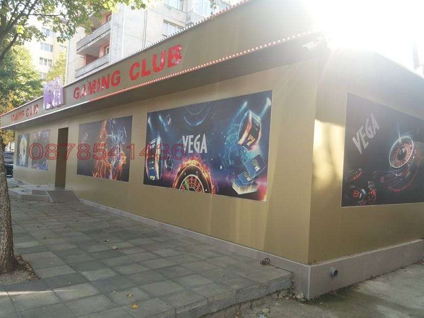 ������� ������� | Imot.bg � ����������� 1