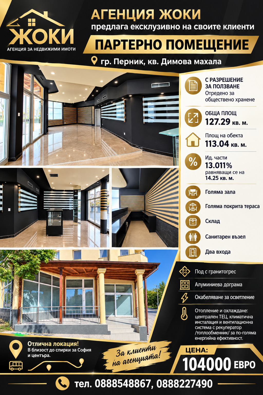 ������� ������� | Imot.bg � ����������� 1