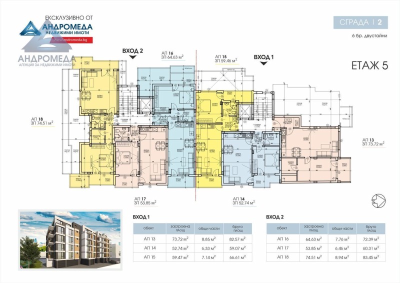 Продава 3-СТАЕН, гр. Плевен, Широк център, снимка 6 - Aпартаменти - 47036508