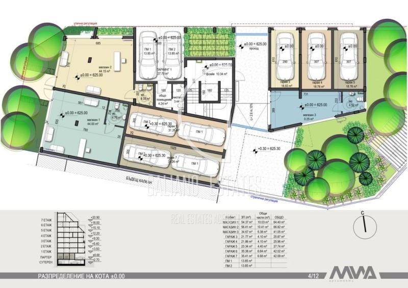 Продава  Офис град София , Овча купел , 42 кв.м | 27747476 - изображение [3]