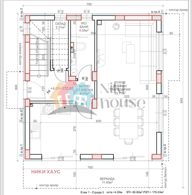 Продава КЪЩА, гр. Варна, м-т Сълзица, снимка 4 - Къщи - 47960610