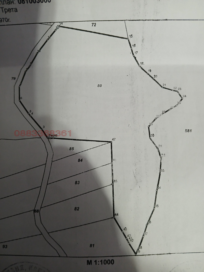 Продава ПАРЦЕЛ, гр. Монтана, Пъстрина, снимка 2 - Парцели - 52868968
