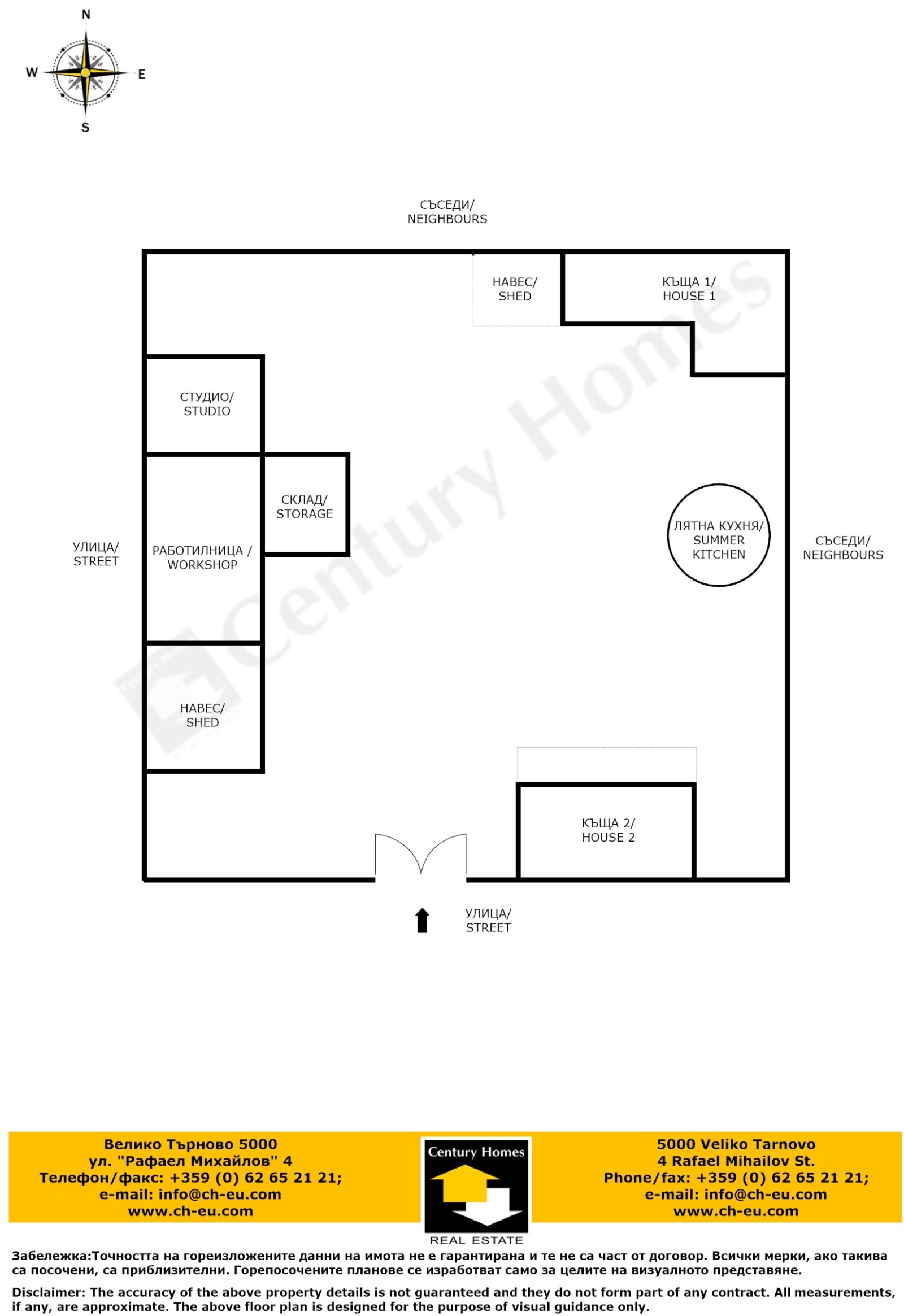 Продава КЪЩА, с. Хотница, област Велико Търново, снимка 17 - Къщи - 54600913