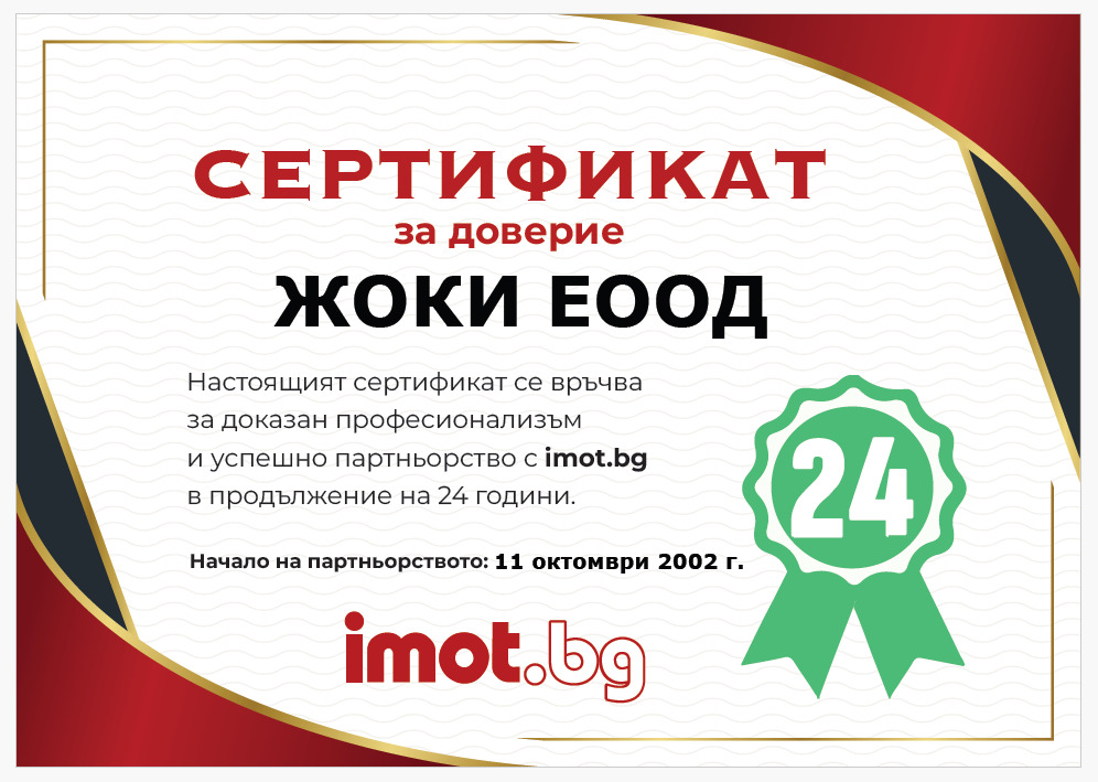 Продава МАГАЗИН, гр. Перник, Димова махала, снимка 7 - Магазини - 56573926
