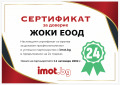 Продава МАГАЗИН, гр. Перник, Димова махала, снимка 7