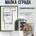 Продава 2-СТАЕН, град Пловдив, Христо Смирненски • 113300 € • 70145526 — Holmes.bg
