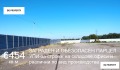 Продава ПАРЦЕЛ, град София, Илиянци • 1000370 € • 71484490 — Holmes.bg