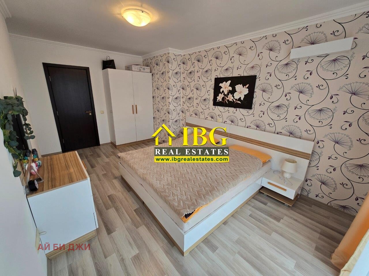 ������� 3-����� | Imot.bg � ����������� 12
