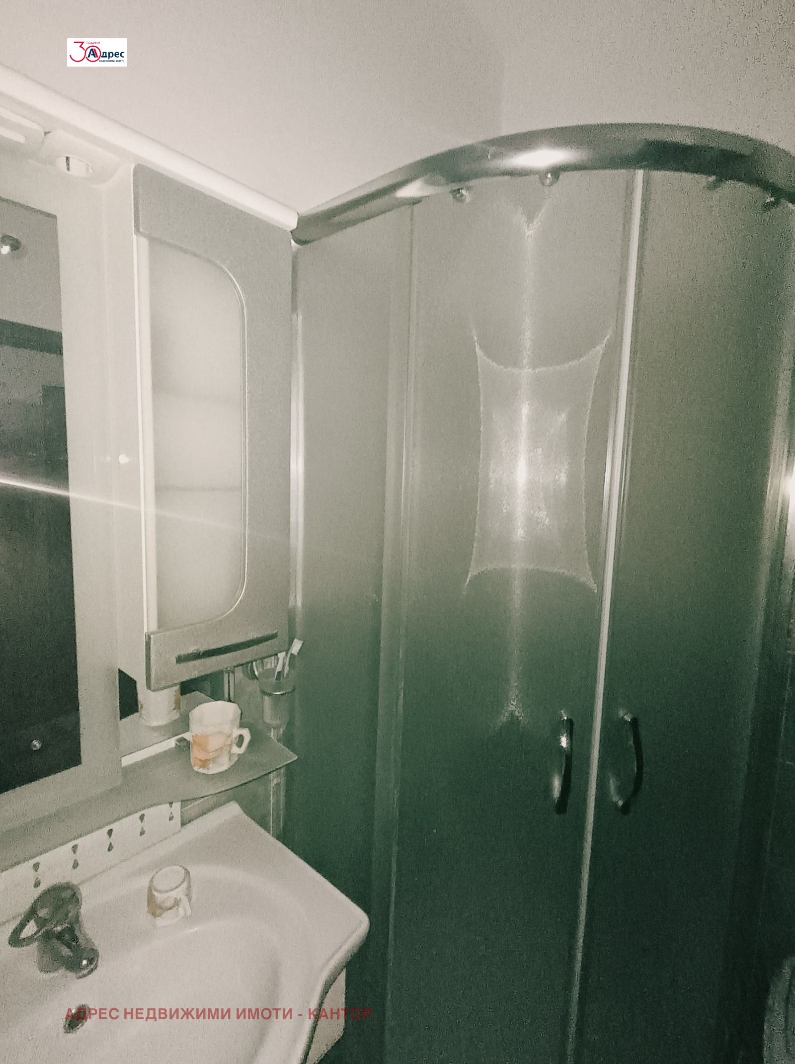 ������� ���� | Imot.bg � ����������� 14