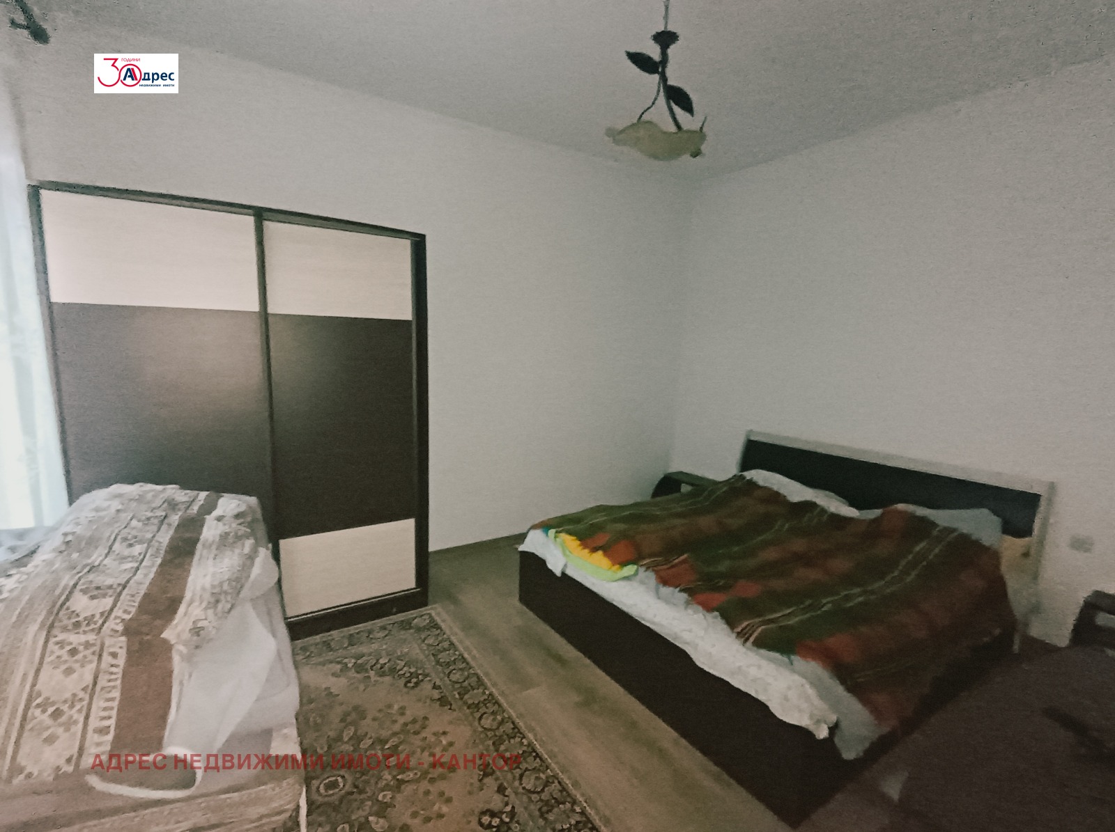 ������� ���� | Imot.bg � ����������� 11