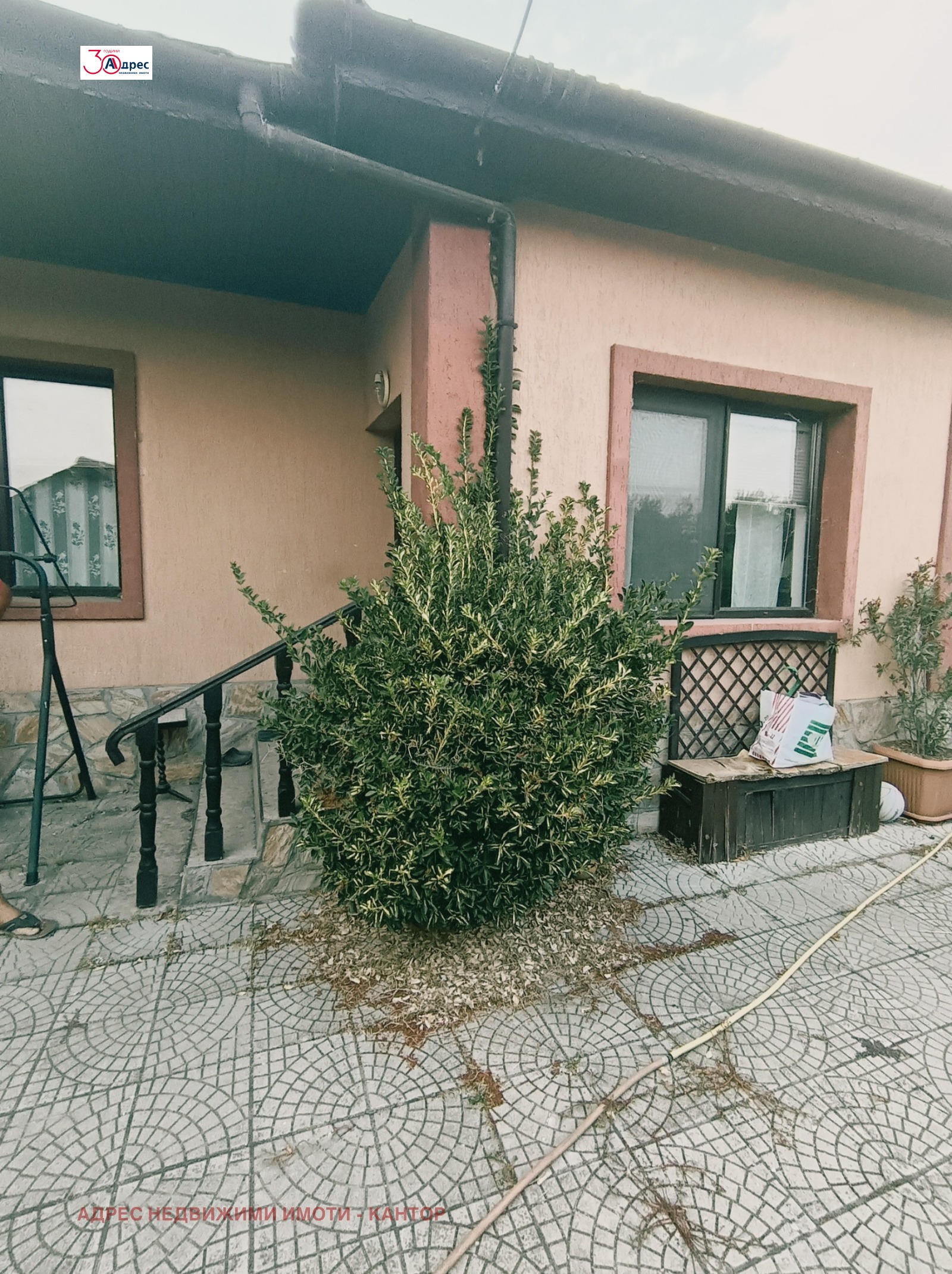 ������� ���� | Imot.bg � ����������� 1